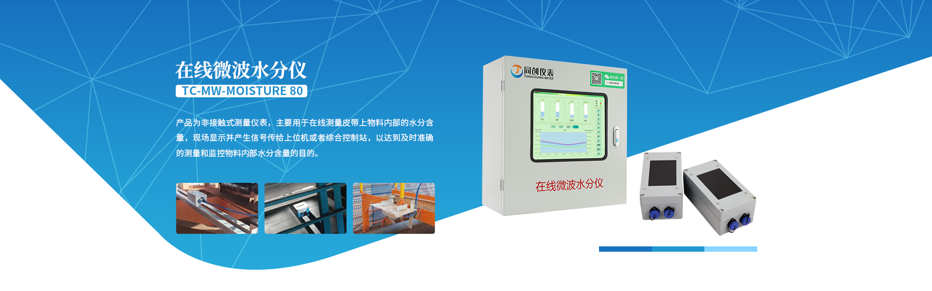 金鷹精密鑄造